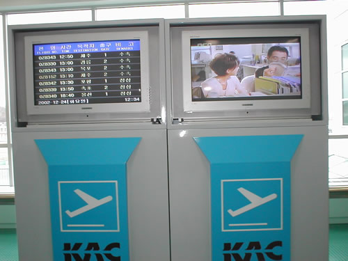 FIDS system of Yechun airport